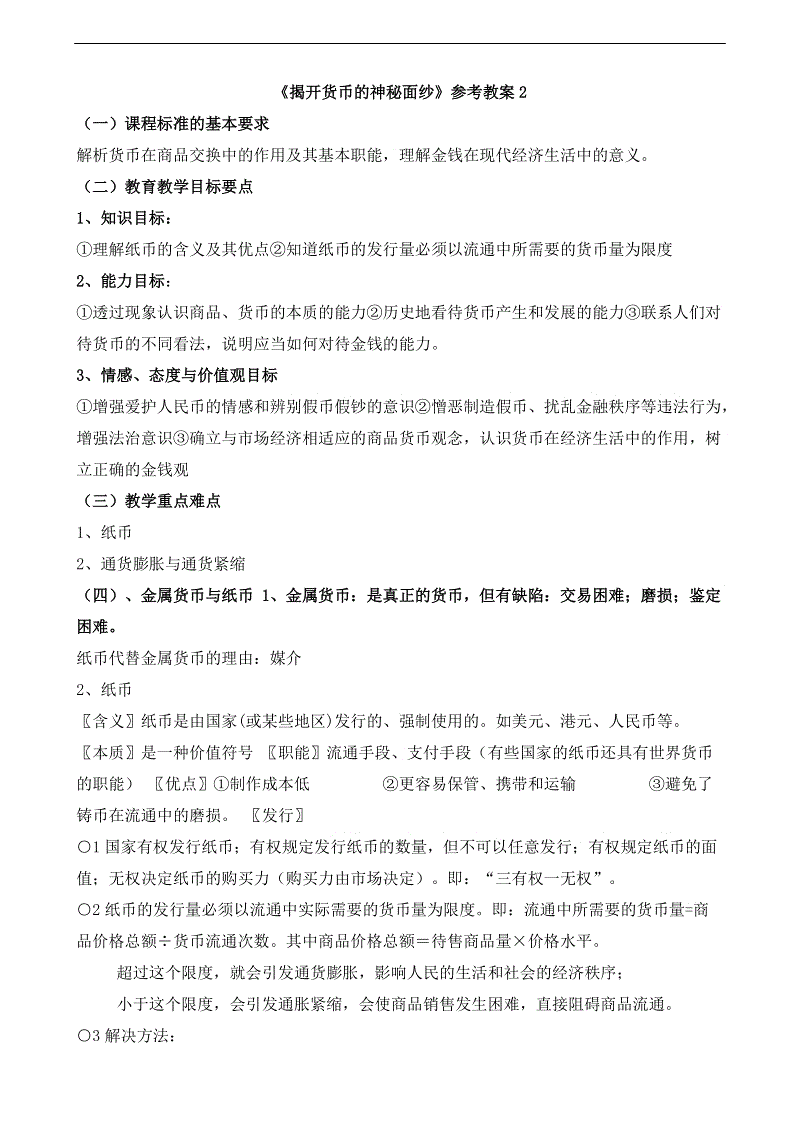 hth手机版登录