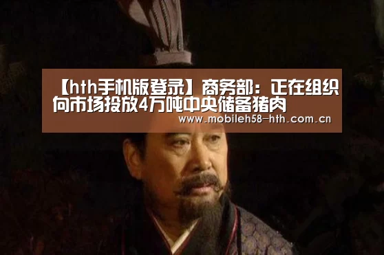 hth手机版登录