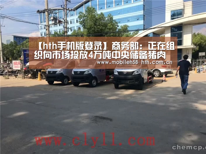 hth官方网站