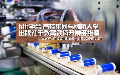 hth手机版登录