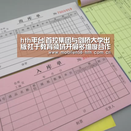 hthapp下载