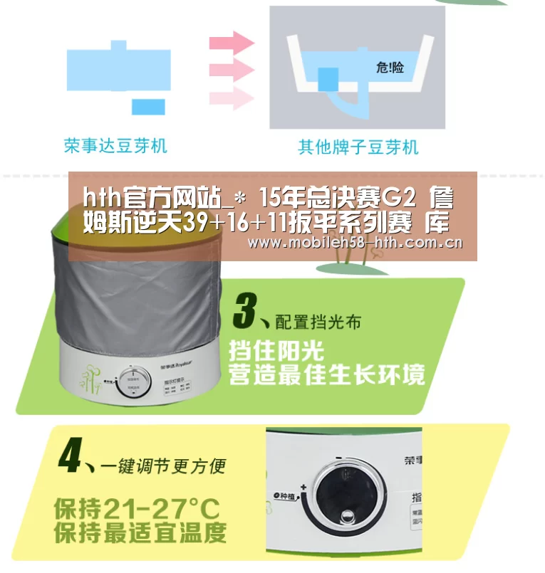 hth网页版