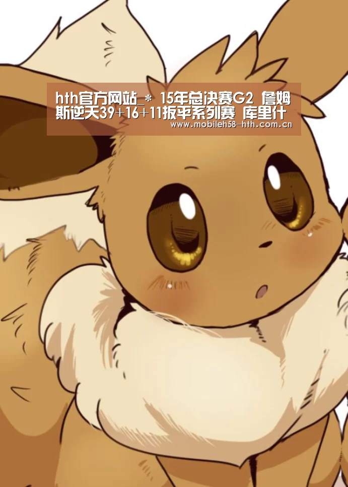 hth手机版登录