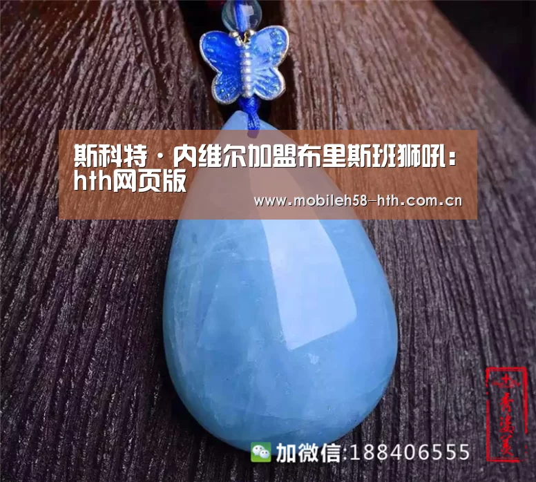 hth网页版