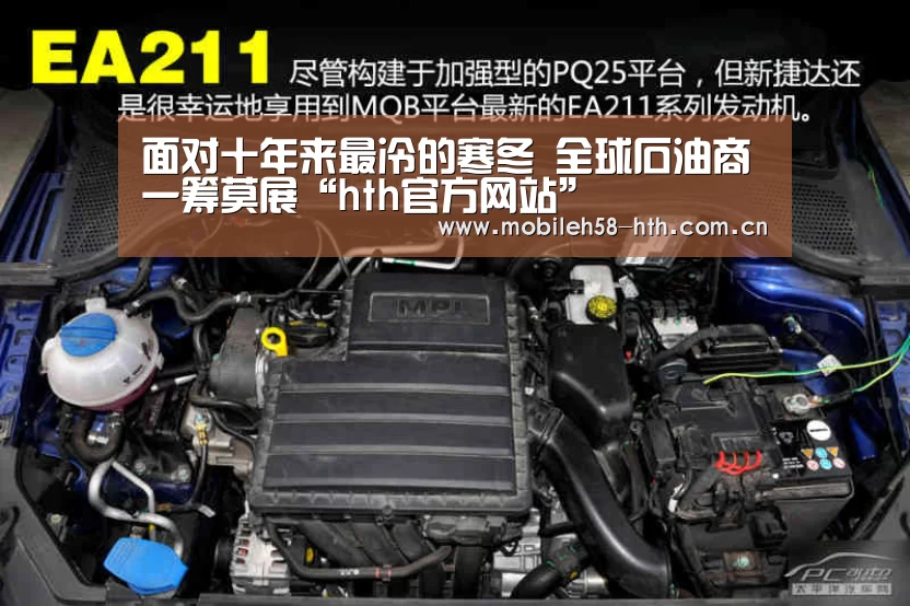 hth网页版