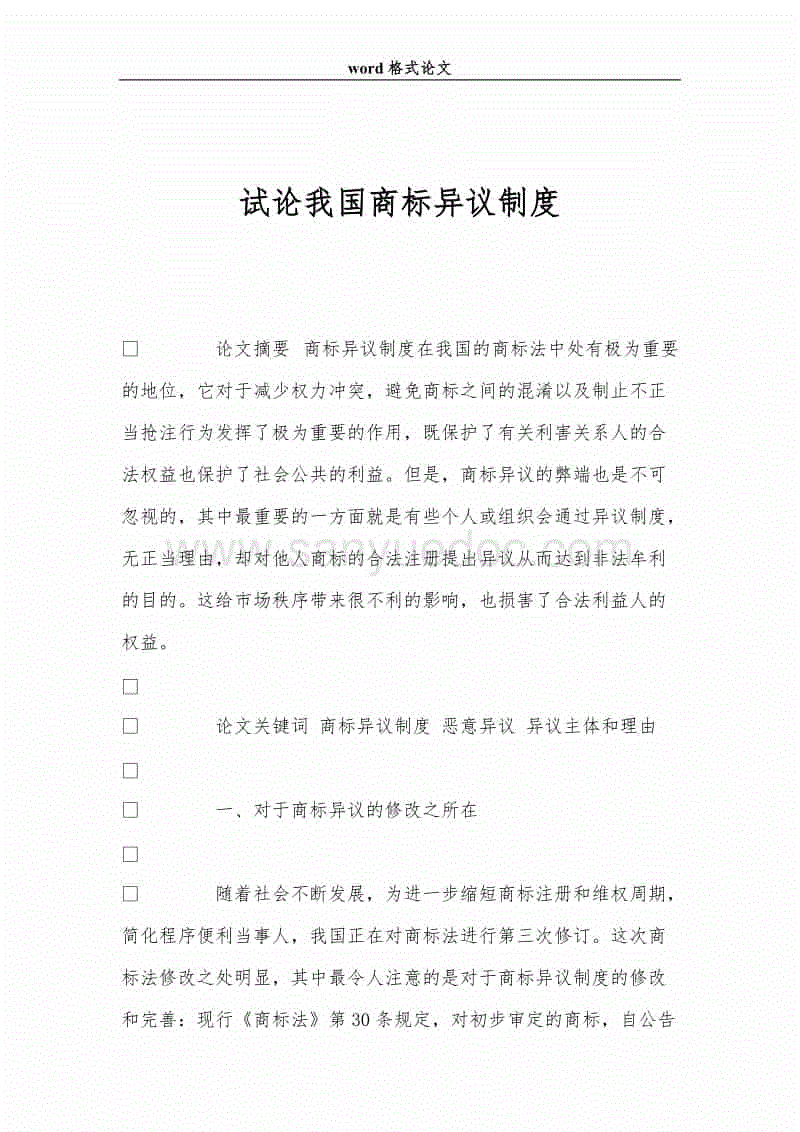辽宁抚顺教育局全面体验DCN智云普教:hth平台(图1) hth官方网站