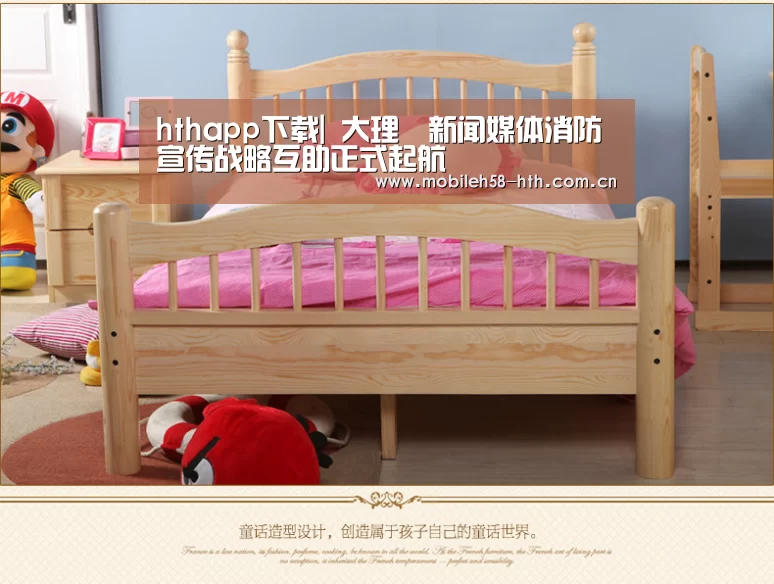 hthapp下载|
大理▶新闻媒体消防宣传战略互助正式起航(图3) hth手机版登录